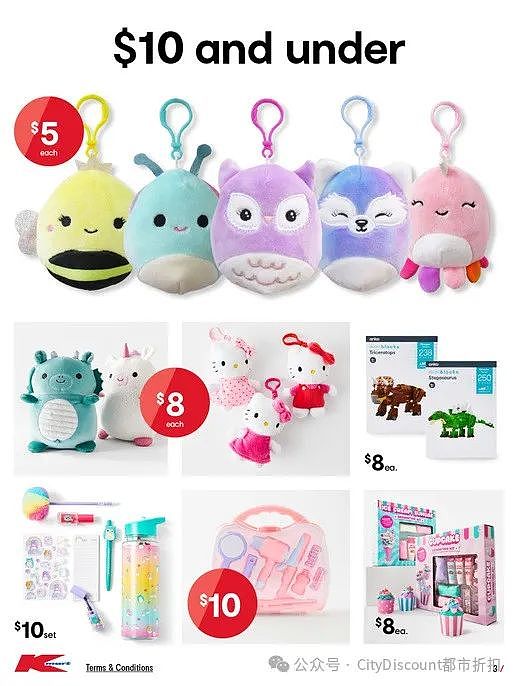 【Kmart】调整退货规则（组图） - 4