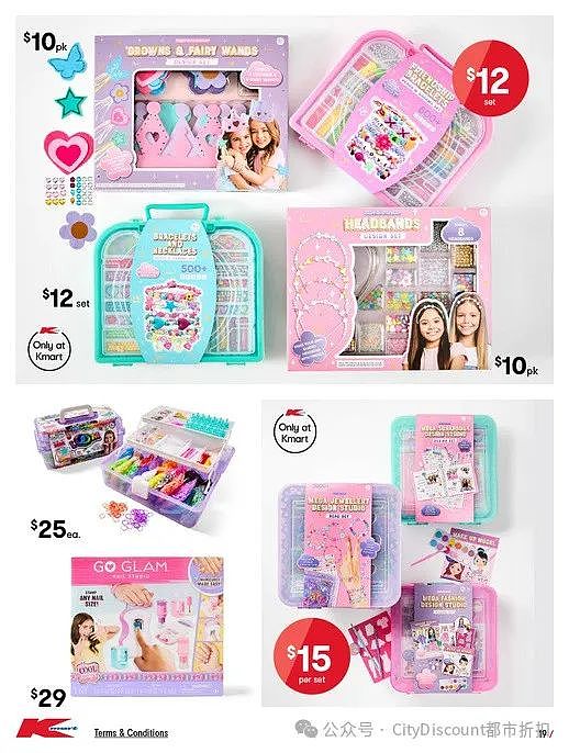 【Kmart】调整退货规则（组图） - 20