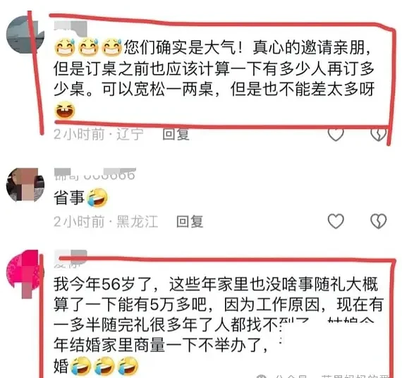 升学宴大摆34桌，只来4个客人！主人怒喷（组图） - 11