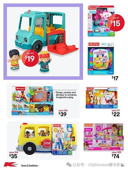 【Kmart】调整退货规则（组图） - 18