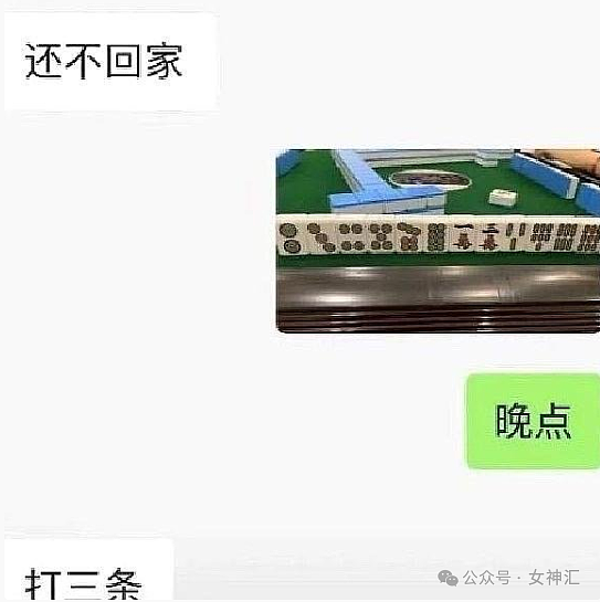 【爆笑】“72岁刘晓新剧少女定妆照流出后...”网友夺笋：P图师都要干抑郁了？（组图） - 30