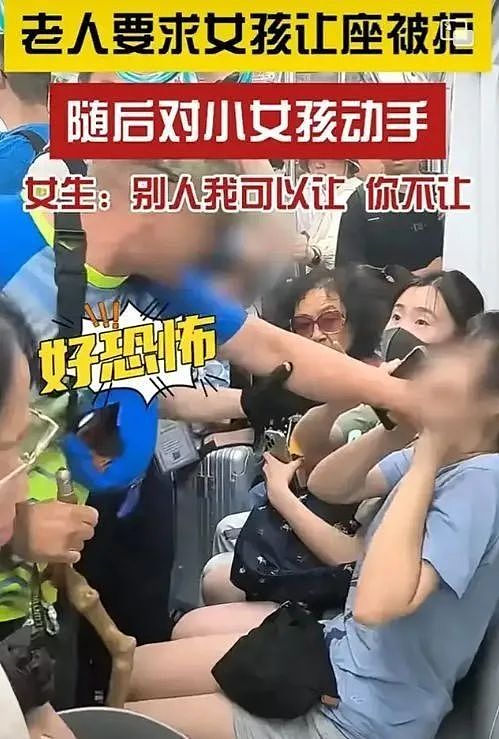 北京地铁老人扒拉女生后续：老人不简单，邻居爆猛料，评论区炸锅（组图） - 2