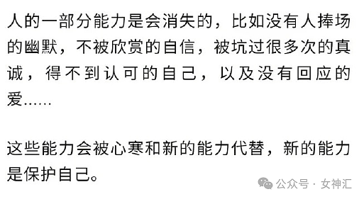 【爆笑】“被断崖分手四个月后在gay片里看到了前任？！”网友笑疯：再见已是片中人？（组图） - 24