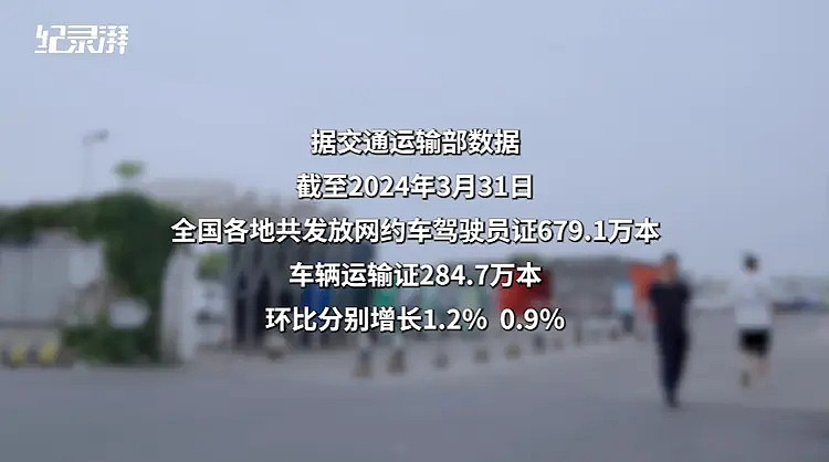 收入还在降！网约车司机整月不休，也难赚到1万元！有司机以车为家，流水仅400元（组图） - 20