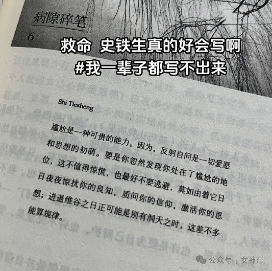 【爆笑】“被断崖分手四个月后在gay片里看到了前任？！”网友笑疯：再见已是片中人？（组图） - 9