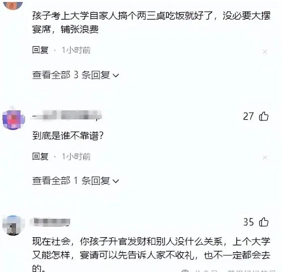 升学宴大摆34桌，只来4个客人！主人怒喷（组图） - 8