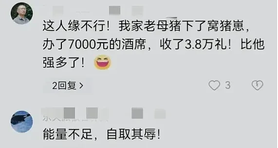 升学宴大摆34桌，只来4个客人！主人怒喷（组图） - 10