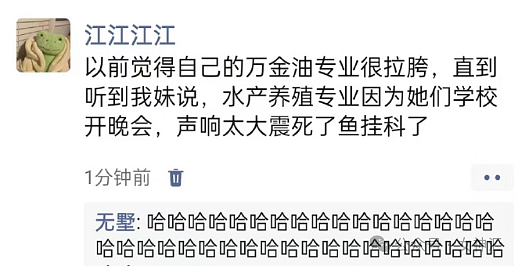 【爆笑】“被断崖分手四个月后在gay片里看到了前任？！”网友笑疯：再见已是片中人？（组图） - 32