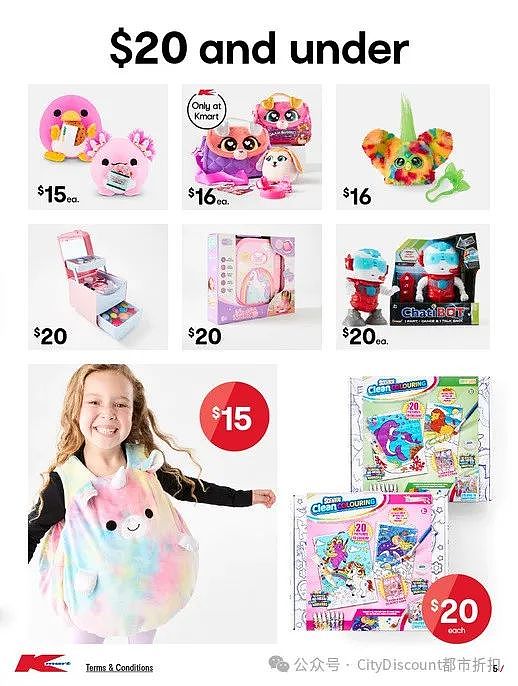 【Kmart】调整退货规则（组图） - 6