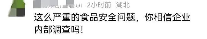 中储粮轰轰烈烈排查，央视：与投毒何异？胡锡进质疑：早干嘛去了（组图） - 10