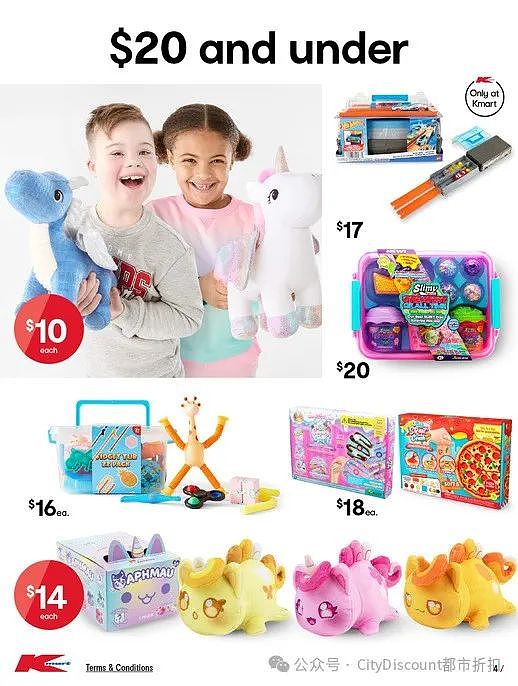 【Kmart】调整退货规则（组图） - 5