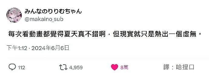 【爆笑】“被断崖分手四个月后在gay片里看到了前任？！”网友笑疯：再见已是片中人？（组图） - 38