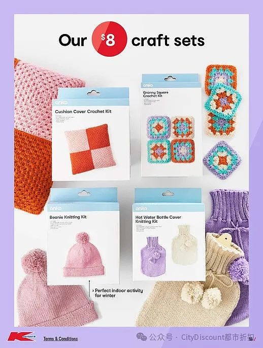 【Kmart】调整退货规则（组图） - 19