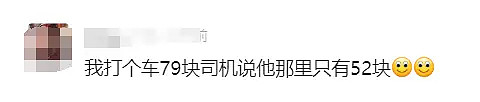 收入还在降！网约车司机整月不休，也难赚到1万元！有司机以车为家，流水仅400元（组图） - 11