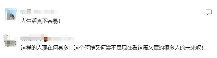 收入还在降！网约车司机整月不休，也难赚到1万元！有司机以车为家，流水仅400元（组图） - 9