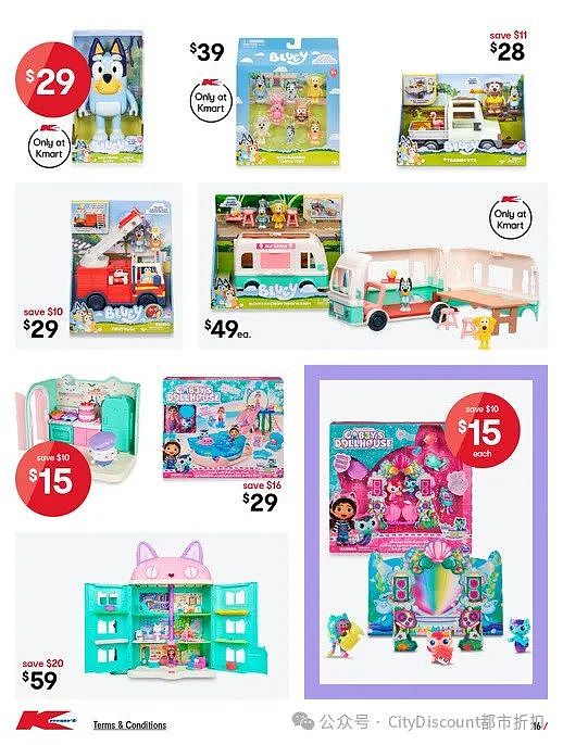 【Kmart】调整退货规则（组图） - 17