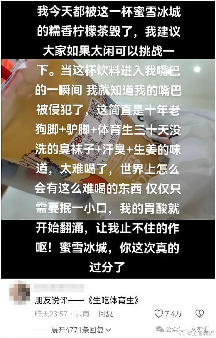 【爆笑】“被断崖分手四个月后在gay片里看到了前任？！”网友笑疯：再见已是片中人？（组图） - 26