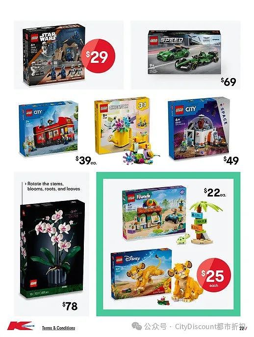 【Kmart】调整退货规则（组图） - 23