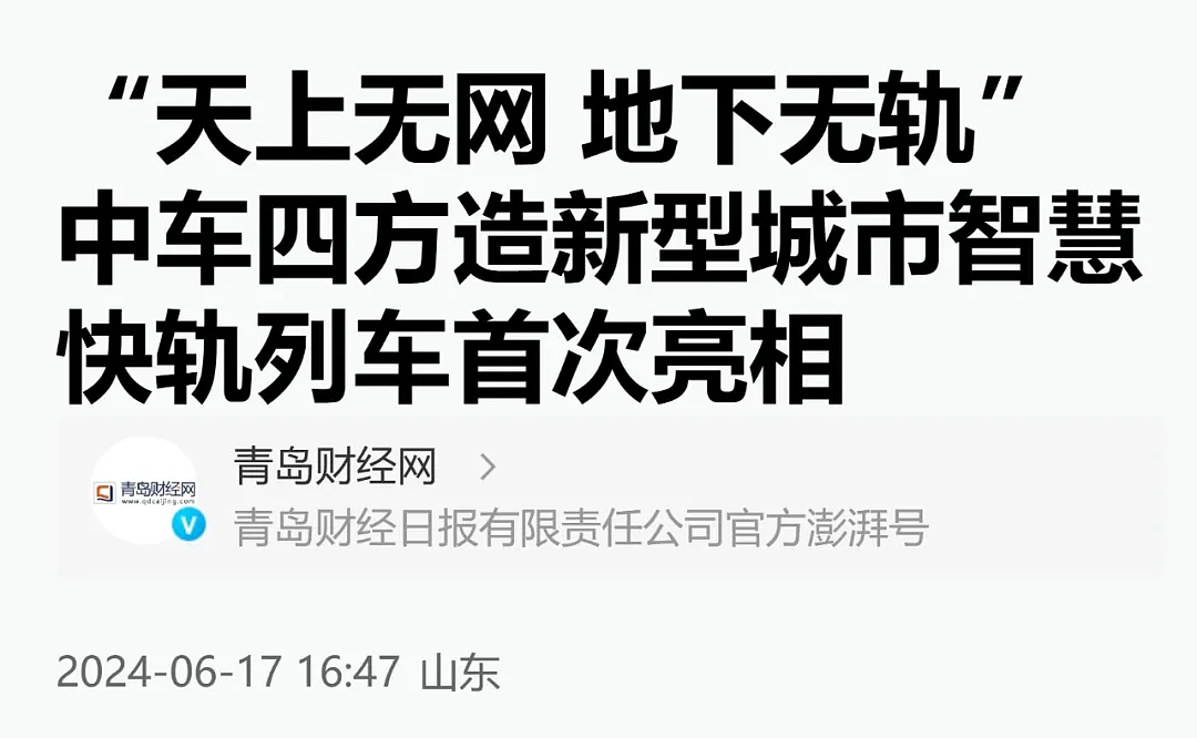 重磅：“中国发明”要来新西兰测试！解决奥克兰大痛点，已在澳洲获奖！官方回应：年内安排…（组图） - 3