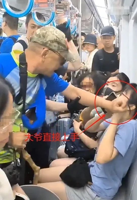 北京地铁老人扒拉女生后续：老人不简单，邻居爆猛料，评论区炸锅（组图） - 6