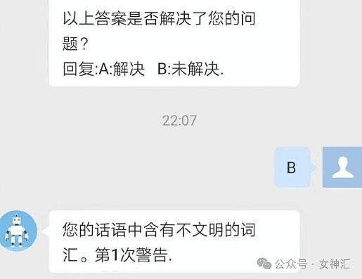 【爆笑】“被断崖分手四个月后在gay片里看到了前任？！”网友笑疯：再见已是片中人？（组图） - 23