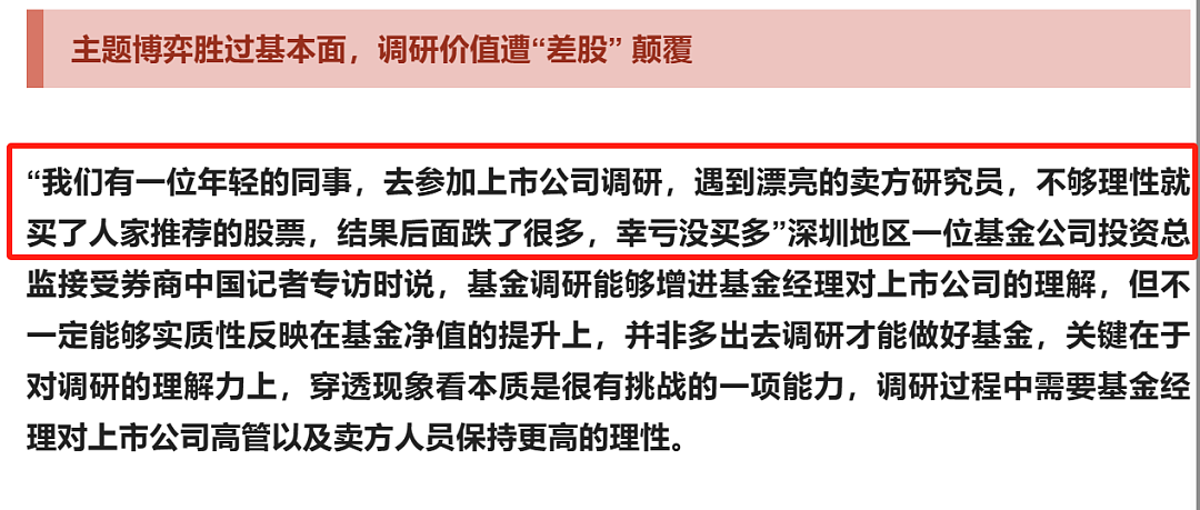 被嫌弃的金融人现状：都快还不起房贷了，谁还敢吃百元的盒饭？（组图） - 3