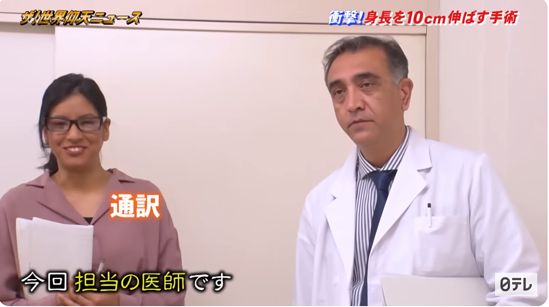 男子约会外国妹子被身高打击，远赴海外反复“断骨”只为增高10cm！（组图） - 30