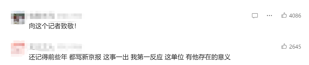 煤油罐车不洗直接装食用油！躲过了地沟油躲不过它，10年前就有人曝光过......（组图） - 8