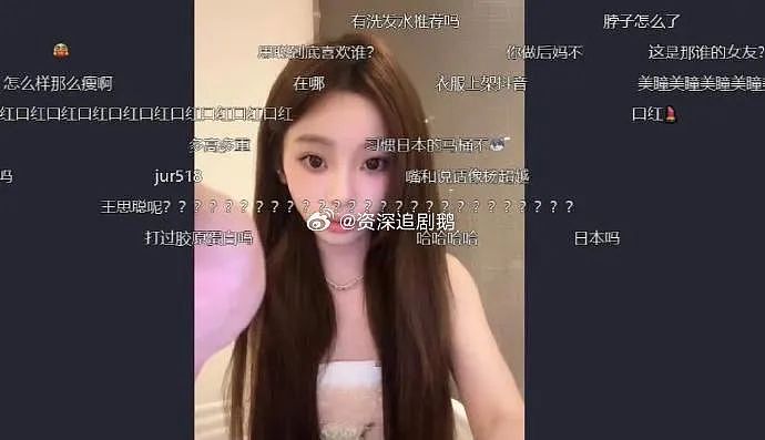 王思聪私生女事件再升级，好大一出戏，原来我们小瞧了黄一鸣的计划（组图） - 12