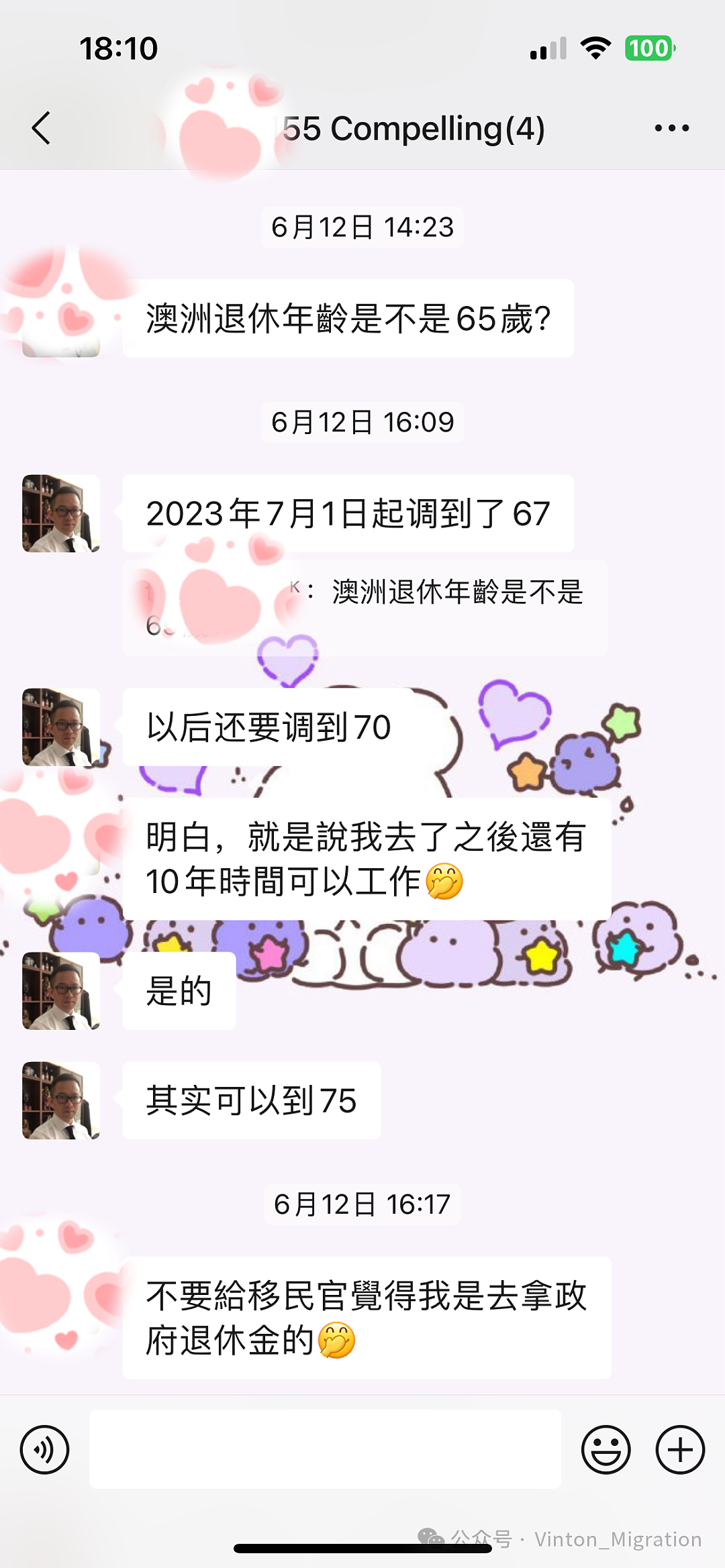 “只要一出手，就知有没有！” 将又一个不可能变成可能，助PR过期近18年的T先生，成功拿回澳洲永居身份（组图） - 7