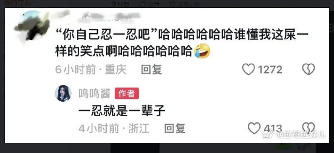 王思聪私生女事件再升级，好大一出戏，原来我们小瞧了黄一鸣的计划（组图） - 14