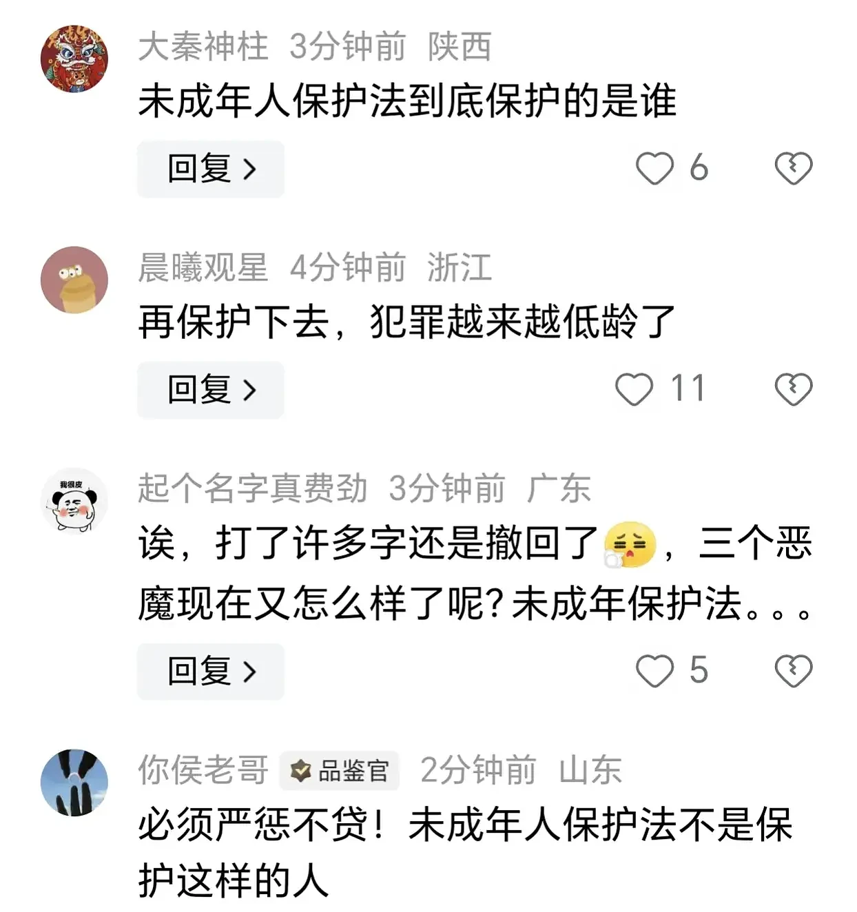 细思极恐！广东汕头15岁男孩被两个同龄人预谋杀害，全程仅20分钟！警方通报：已被刑拘（视频/组图） - 13