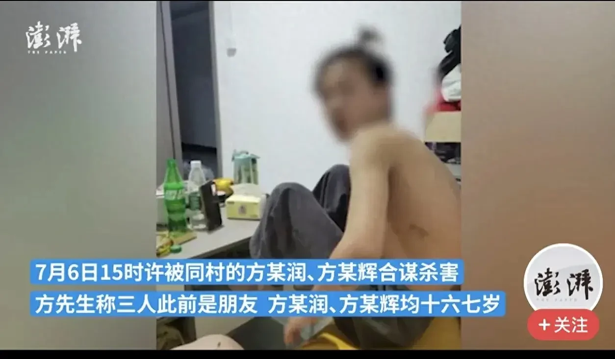 细思极恐！广东汕头15岁男孩被两个同龄人预谋杀害，全程仅20分钟！警方通报：已被刑拘（视频/组图） - 2