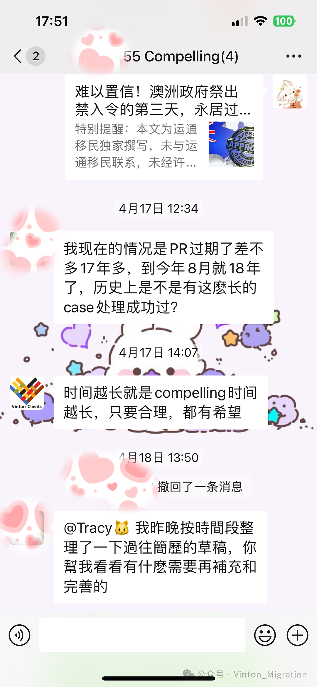 “只要一出手，就知有没有！” 将又一个不可能变成可能，助PR过期近18年的T先生，成功拿回澳洲永居身份（组图） - 4