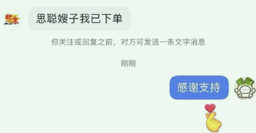 王思聪私生女事件再升级，好大一出戏，原来我们小瞧了黄一鸣的计划（组图） - 10