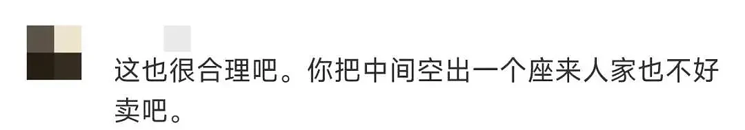 冲上热搜！网友傻眼：凭什么？多家电影院回应：这是行规（组图） - 9