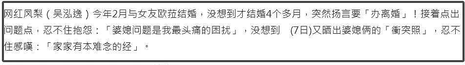 最近一周5位明星名人曝婚变，抓出轨、闹离婚，每一对都很精彩（组图） - 12