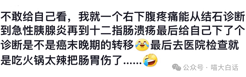 【爆笑】“出租车司机被当街强吻？”啊啊啊啊啊这个世界好癫（组图） - 93