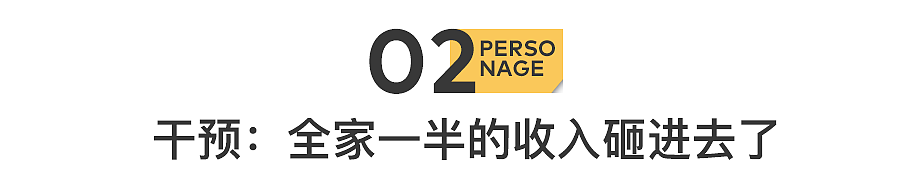 中国有200万“孤”勇者家庭（组图） - 5