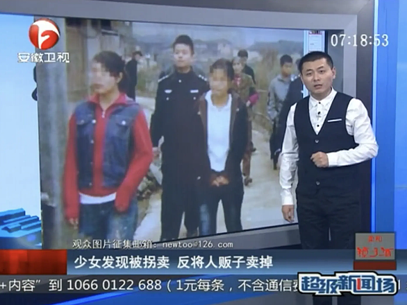 湖南17岁女孩被拐卖，之后反手将人贩子卖掉！一通神操作令人大跌眼镜（组图） - 4