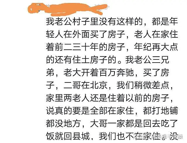 陈小春的言论再次成为全国热搜，广东网友：只有祖屋才是永远的家（组图） - 4