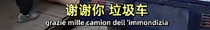 “中国太危险，遍地是美食“！144小时过境免签，歪果仁乐“疯“了，“街上干净，厕所还免费“..（组图） - 21