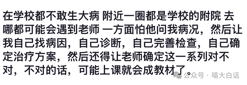 【爆笑】“出租车司机被当街强吻？”啊啊啊啊啊这个世界好癫（组图） - 90