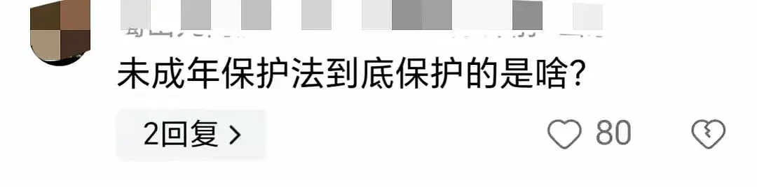 细思极恐！广东汕头15岁男孩被两个同龄人预谋杀害，全程仅20分钟！警方通报：已被刑拘（视频/组图） - 10