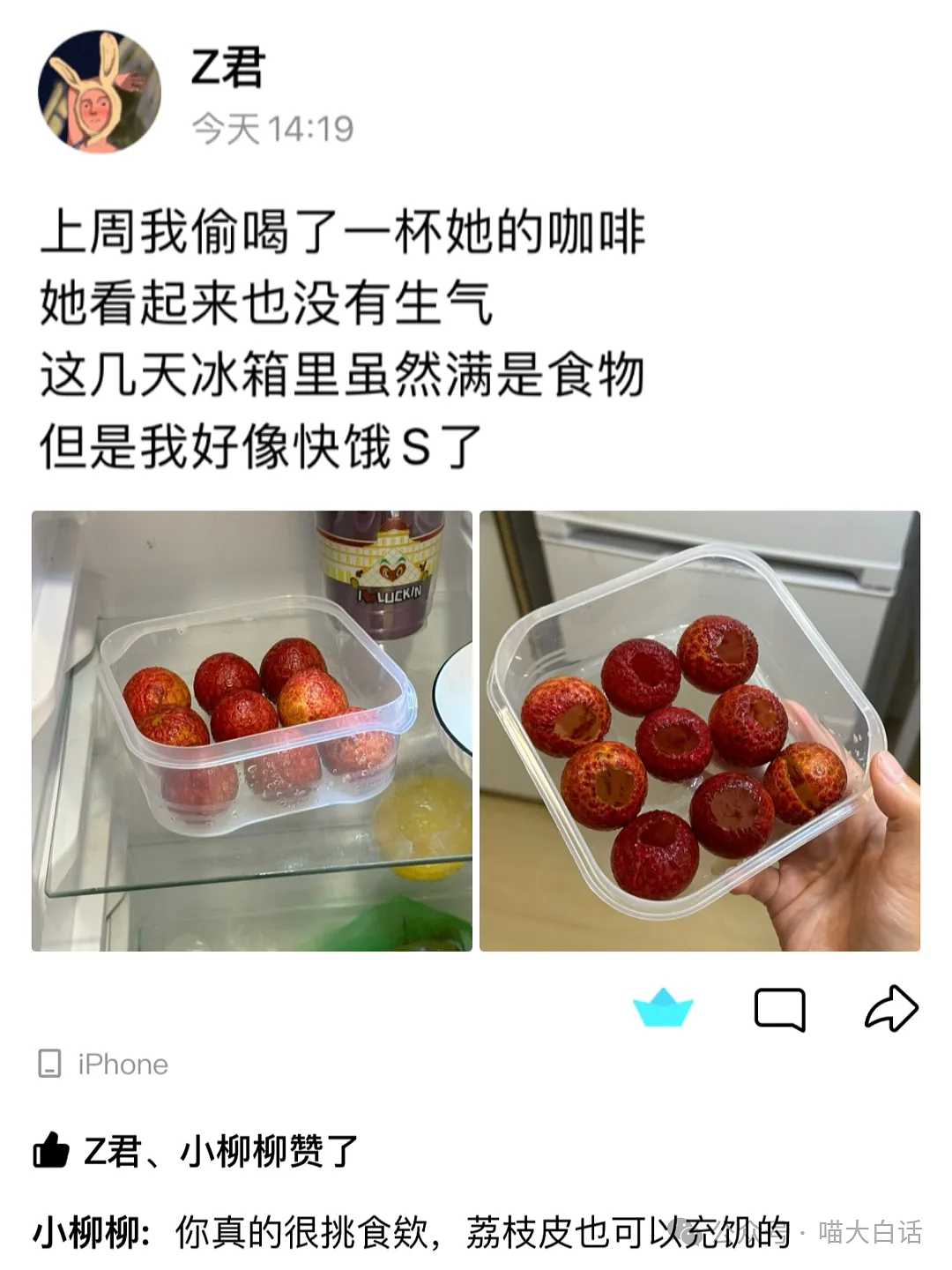 【爆笑】“出租车司机被当街强吻？”啊啊啊啊啊这个世界好癫（组图） - 38