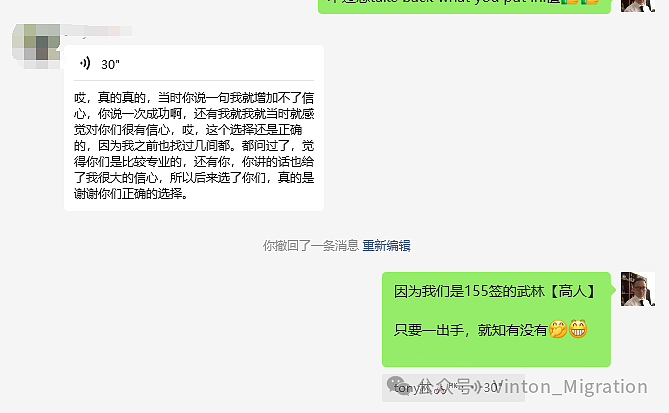 “只要一出手，就知有没有！” 将又一个不可能变成可能，助PR过期近18年的T先生，成功拿回澳洲永居身份（组图） - 2