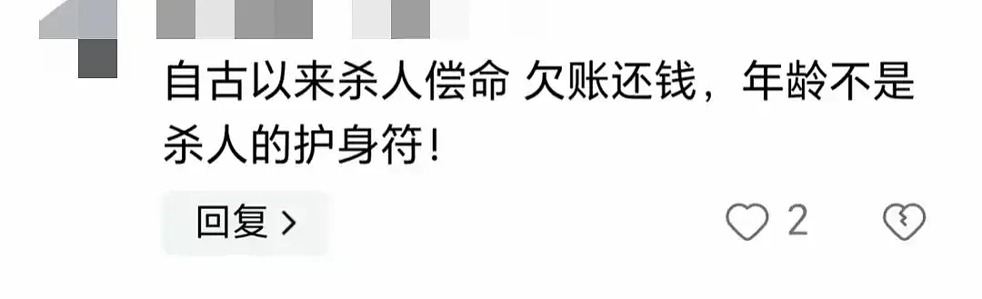 细思极恐！广东汕头15岁男孩被两个同龄人预谋杀害，全程仅20分钟！警方通报：已被刑拘（视频/组图） - 8