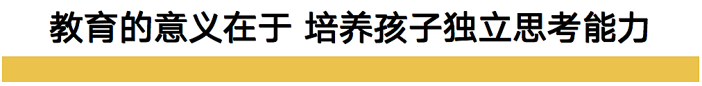 中国最“任性”夫妇：带8岁女儿环游自学12年，现状令人意外（组图） - 12