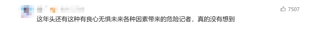 煤油罐车不洗直接装食用油！躲过了地沟油躲不过它，10年前就有人曝光过......（组图） - 7