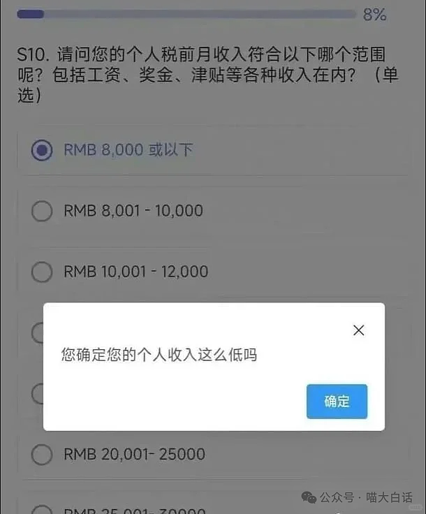 【爆笑】“出租车司机被当街强吻？”啊啊啊啊啊这个世界好癫（组图） - 14